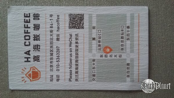 For ginger tea lovers - the place to be
