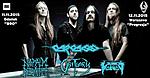 Carcass, Napalm Death, Obituary i Voivod na dwóch wspólnych koncertach w Polsce