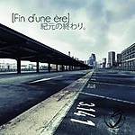 Sipping - Fin D'une Ere