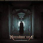 Naumachia - Callous Kagathos