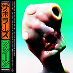 The Horrors - Machine